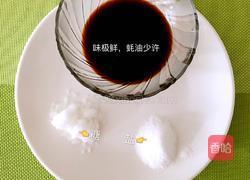 云南干锅鸡的做法图解6