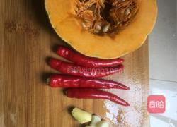 蒜香蒸南瓜的做法图解1