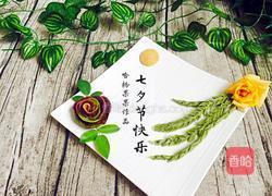 羊肉蒸饺的做法图解20