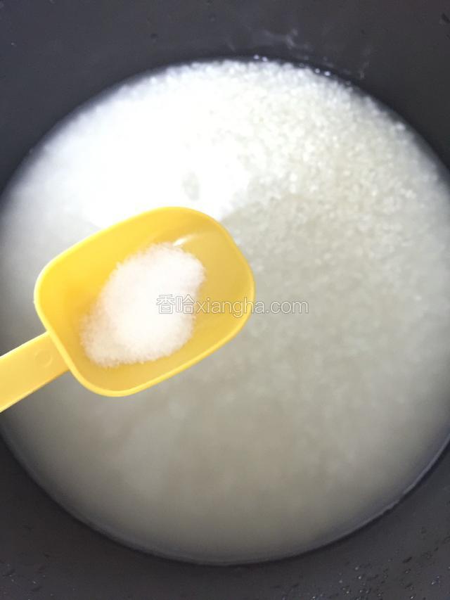 放入盐