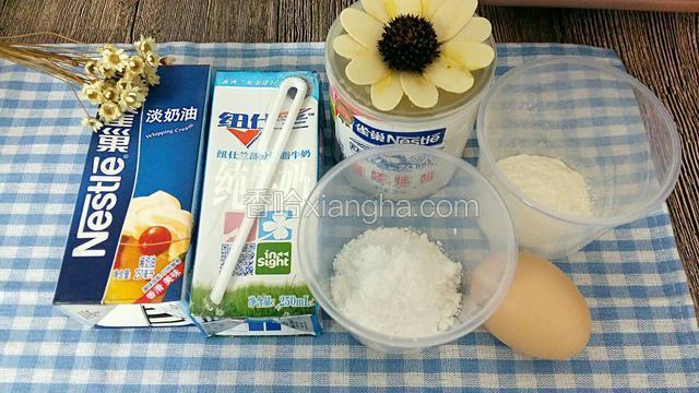 准备好蛋挞液所需材料