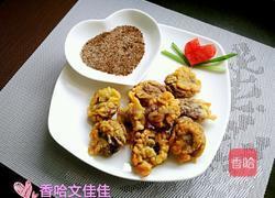 椒盐香菇的做法图解14