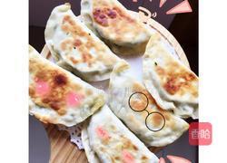 韭菜盒子～的做法图解6