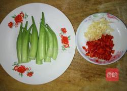 凉拌秋葵的做法图解2