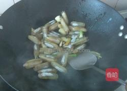 香辣蛏子的做法图解5