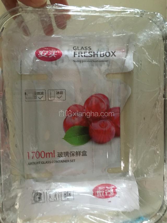 准备好一个容器，大一点的，正方形，长方形，圆形都可以。铺上一层保鲜膜，便于成品倒出来。