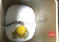 双色紫薯枸杞手撕吐司面包的做法图解2