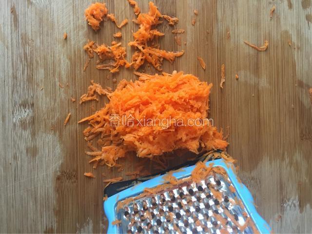 用工具将胡萝卜擦成细丝，再用刀切碎。