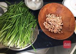 韭菜盒子的做法图解2