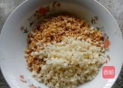 金刚火方的做法图解2