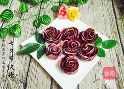 玫瑰花蒸饺的做法的做法图解14