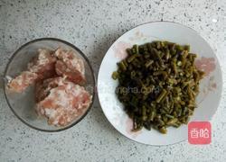 肉沫酸豆角的做法图解1