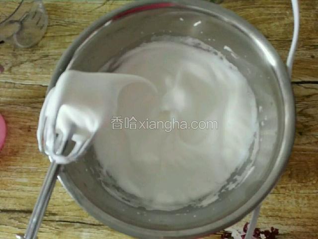 打至湿性发，纹路清晰，蛋抽拉起有小尖角即可