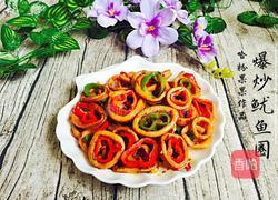 香辣O泡鱿鱼圈的做法图解10