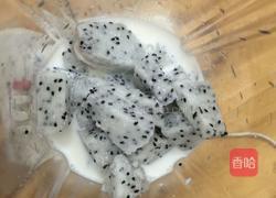 火龙果奶昔（牛奶）的做法图解4