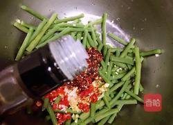 凉拌酸辣豆角的做法图解9