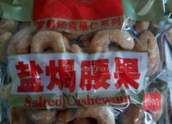 黄瓜腰果炒虾仁的做法图解5