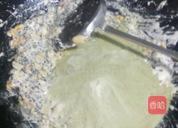 抹茶黑芝麻花生牛轧糖的做法图解6