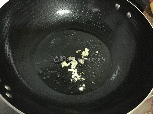 锅中倒入适量油烧热后放入蒜末爆香