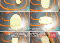 Illustration of how to make mooncakes with electric baking pan 8