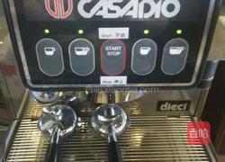 冰淇淋冰咖啡的做法图解1