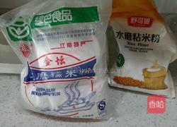 紫薯南瓜汤圆的做法图解3