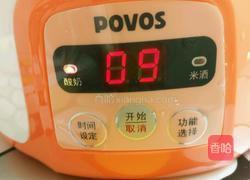 红豆酸奶的做法图解3