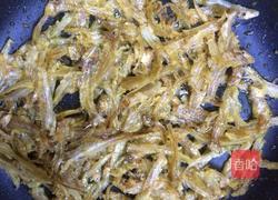 香酥凤尾鱼干的做法图解4