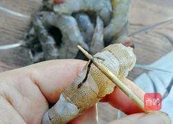 水晶虾饺的做法图解2