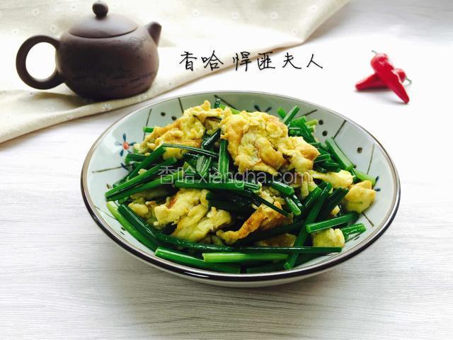 韭苔炒蛋