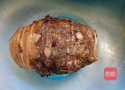 糖渍芋头的做法图解1
