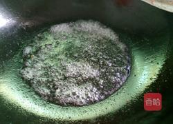 糖渍芋头的做法图解7