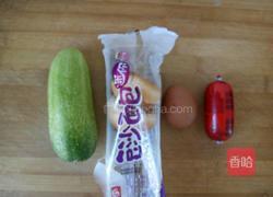 豆沙汉堡的做法图解1