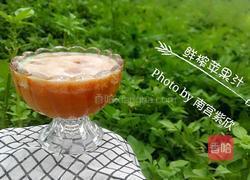 鲜榨苹果汁的做法图解7