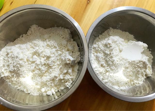 面粉称重好