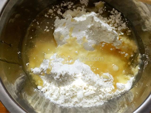 油酥材料混合