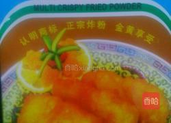 炸海鱼的做法图解1