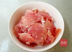 水煮肉片的做法图解1
