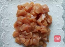 五味鸡丁的做法图解1