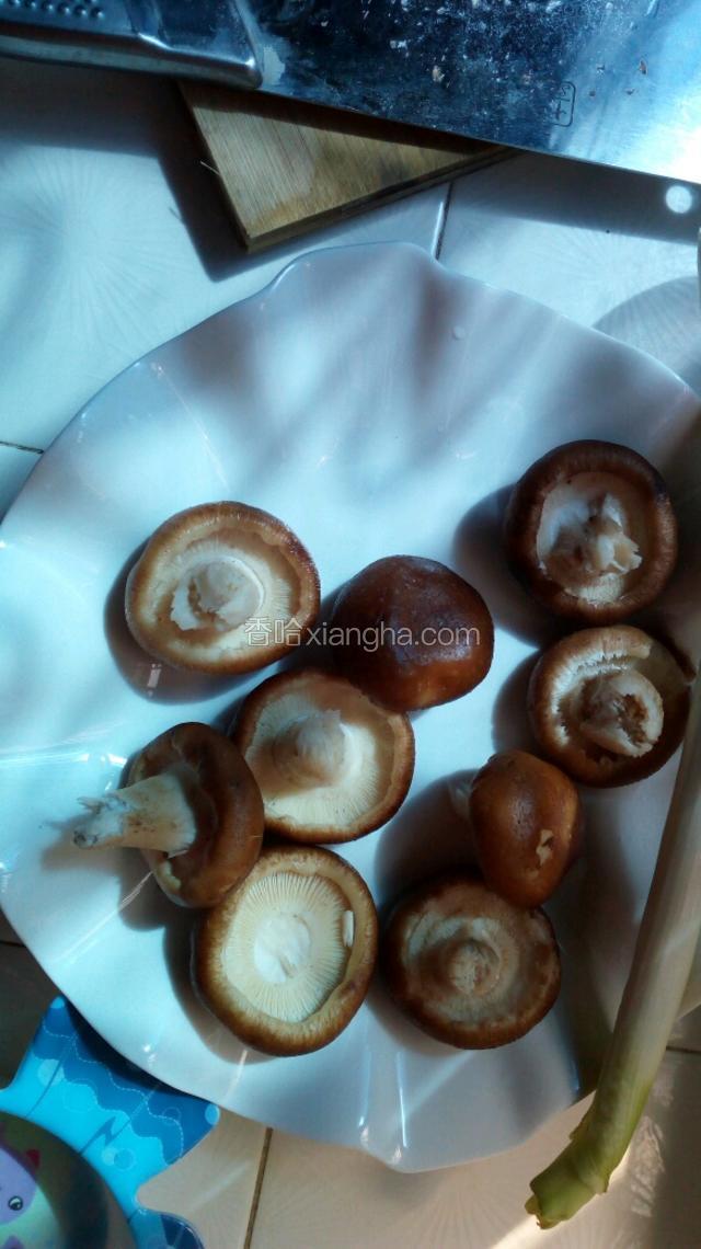 香菇洗净备用