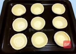 蔓越莓蛋挞(全蛋版)的做法图解2