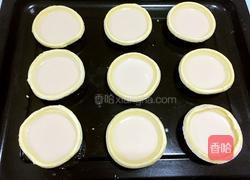 蔓越莓蛋挞（全蛋版）的做法图解9