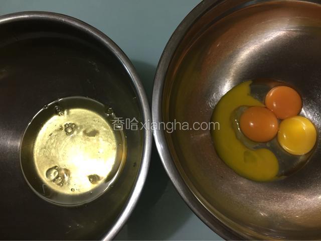 蛋白和蛋黄分开放在两个无水无油的盆中