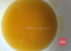 月饼的做法图解1