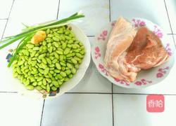 毛豆烧肉的做法图解1