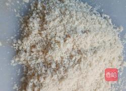 千层馒头饼的做法图解1