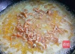 南瓜虾米粥的做法图解5