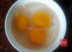 家常大杂烩的做法图解3