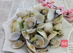 清蒸白蚬子的做法图解6