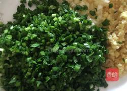 玫瑰饺子的做法图解1